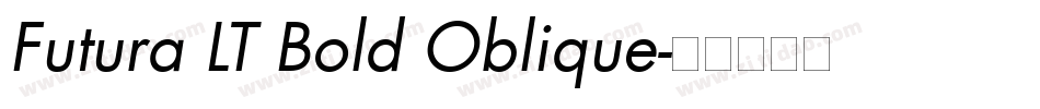 Futura LT Bold Oblique字体转换